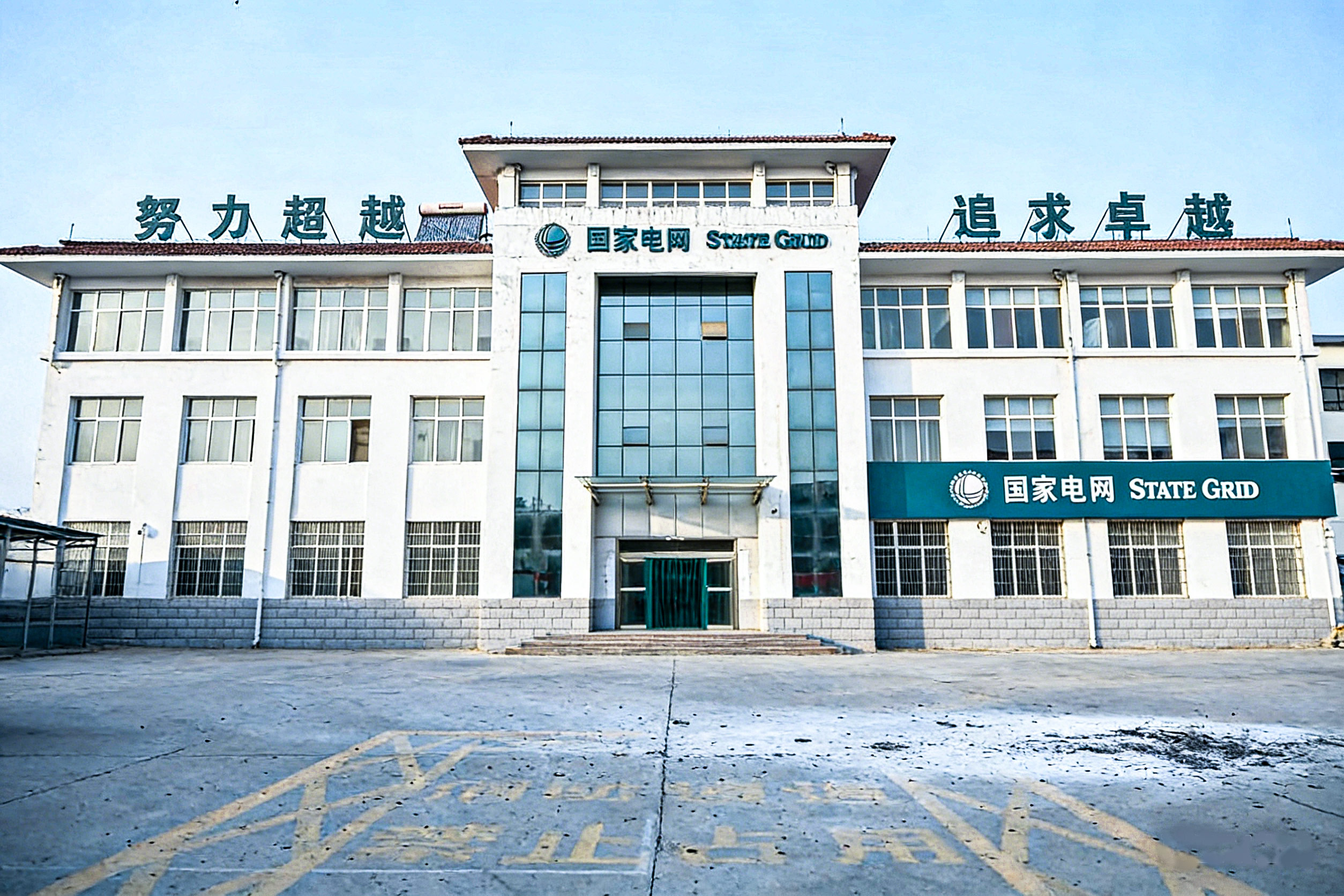 �������ϵ�������ֹ�˾����ά����Ŀ