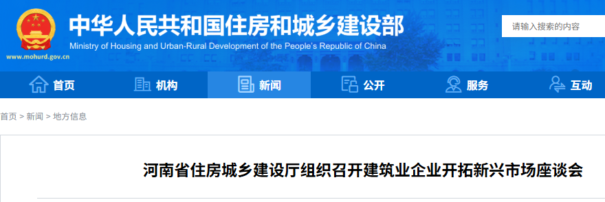 ����ʡס�����罨������֯�ٿ�����ҵ��ҵ����������