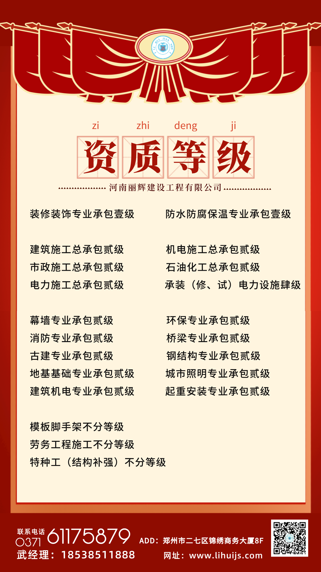 ԼͶڻŰ溣__2024-12-19+12_34_44.png